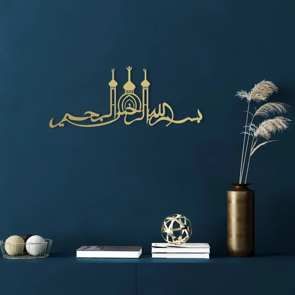 CIFBUY 1 stuk, islamitische mo - Laptop Mouse recensie en prijs