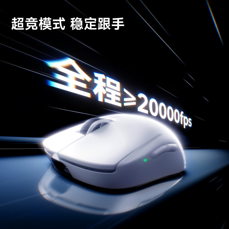 MCHOSE A7 V2 Pro Pro+ Ultra+ d - Laptop Mouse recensie en prijs