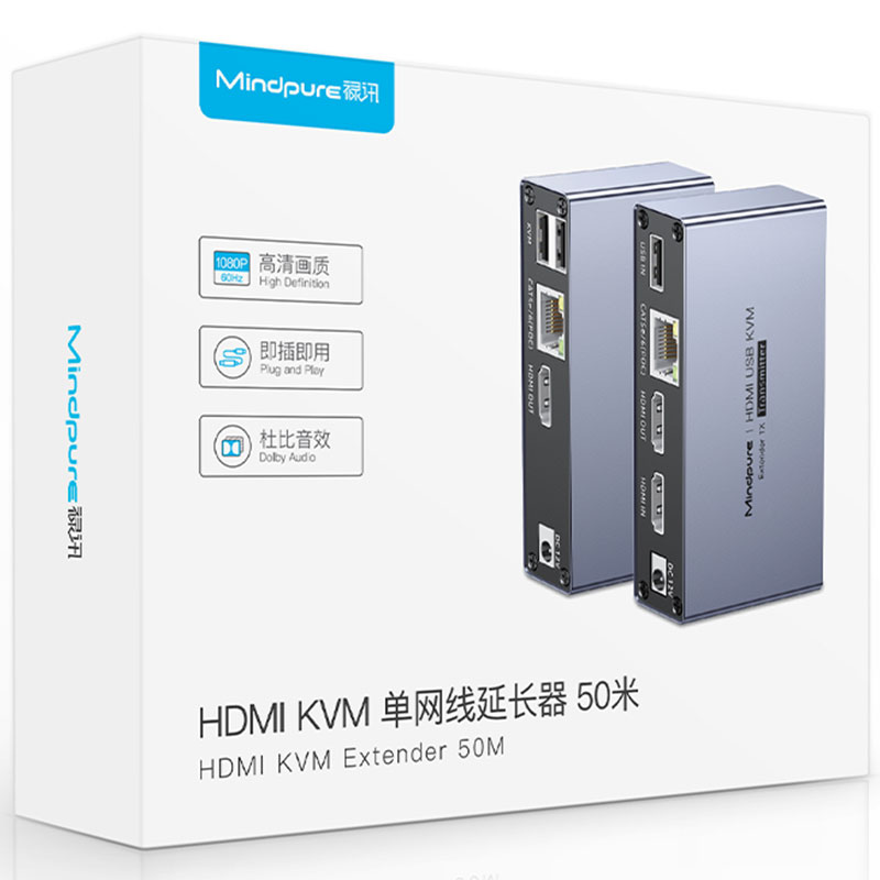 Mindpure 60m HDMI USB KVM-exte - Hdmi Cable recensie en prijs